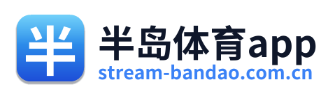 半岛体育app